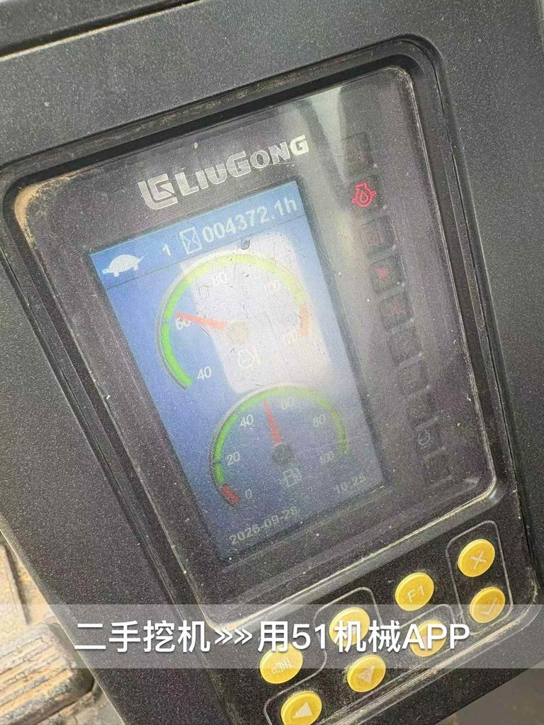51挖机